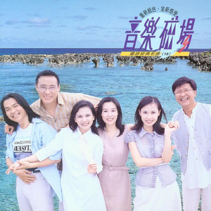 欧美日韩中文字幕在线手机版本
