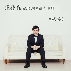 欧美日韩中文字幕在线手机版本
